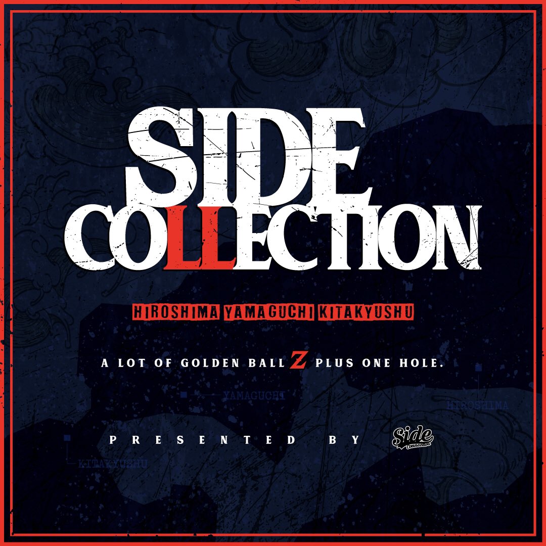 SIDE CONNECTION(TChRlNV) / SIDE COLLECTION