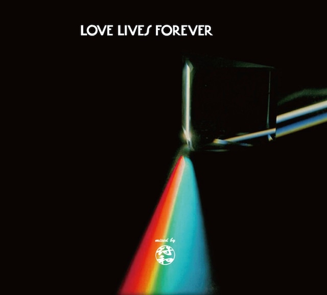符和(フワ) / LOVE LIVES FOREVER